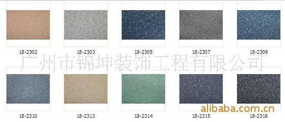 德國帝彩耐思系列化學研究所膠地板 專業(yè)應用與選購指南